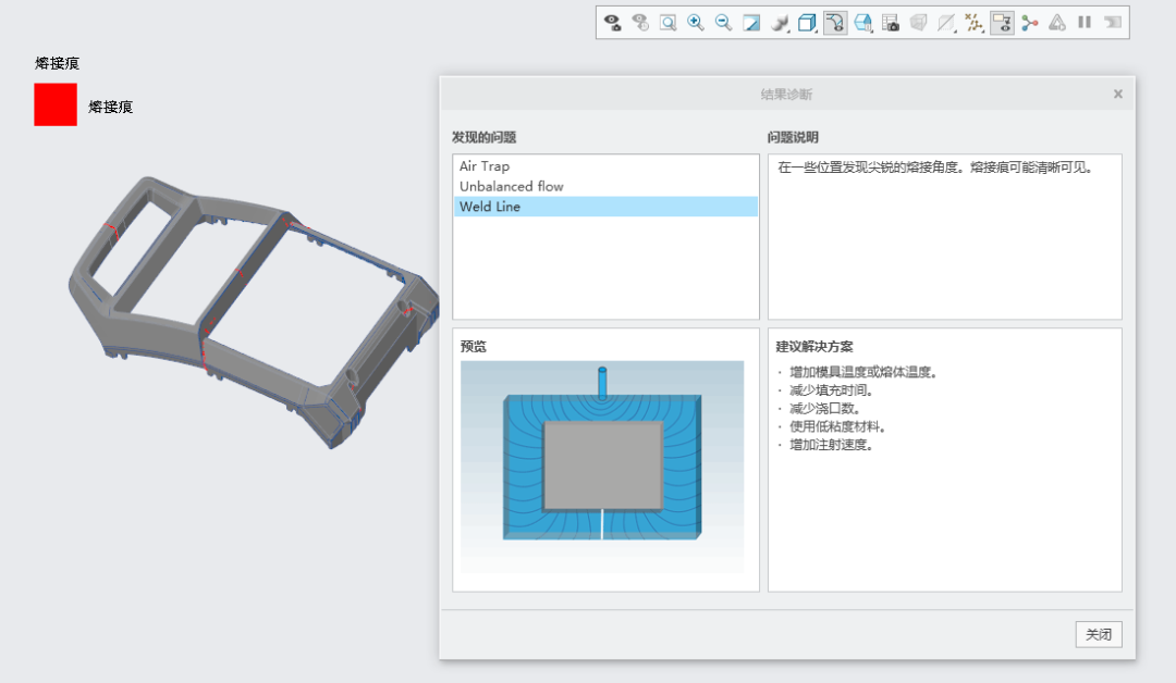 创建报告对话框