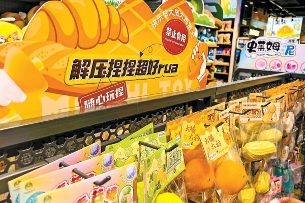 38款减压玩具实测：1款增塑剂超标到22.8%，TVOC成国际首创指标，GB 6675新国标11月1日实施