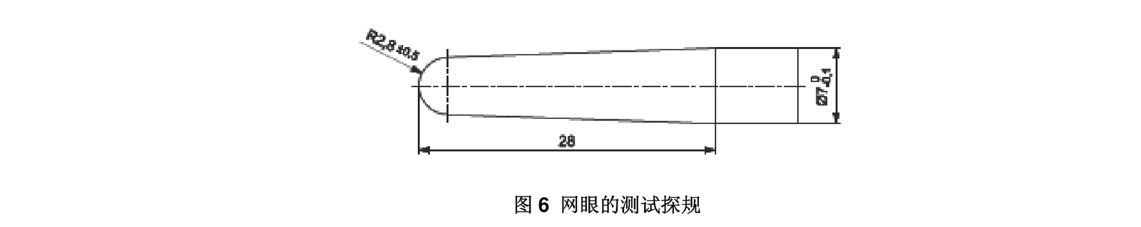 标准 Figure 6 网眼的测试探规