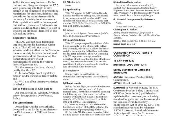 门栏与围栏强制标准换版：ASTM F1004-25，7 月 19 日生效