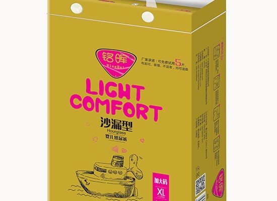 弹力非凡，护你安睡——铭晖沙漏型纸尿裤让宝宝自由成长！