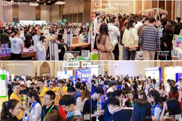 定档河南！问鼎中原母婴大市场，2026动销中国·河南峰会来了