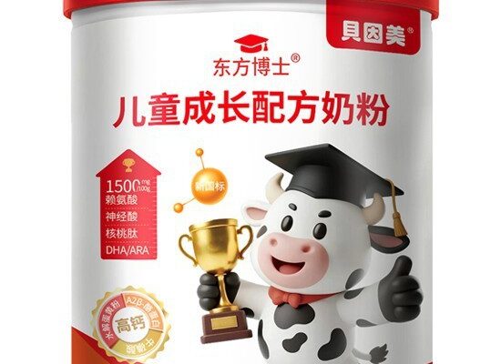 贝因美东方博士：新国标认证，为3岁+宝宝的全能成长护航！