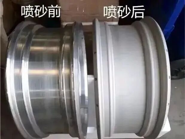 喷砂前后效果对比:轮毂表面翻新